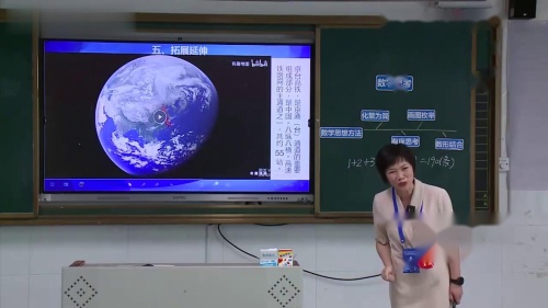 ����ѧ˼�����˽̰�Сѧ��ѧ˵����Ƶ