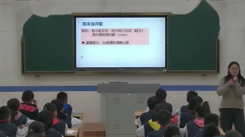 1 3����ͼ���Ķ����˽̰��������-����ʦ-ɽ����������Ƶ