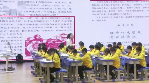 �����˺����������й�Ħ�ν�ѧ��Ƶ-��������꼶�����ϲ�-����Сѧ���Ŀ��ý�ѧ��ѵ��