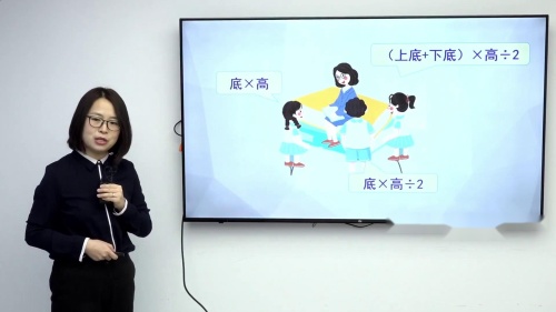 《多边形的面积》人教版五上数学说课视频-金雨 – 五年级数学优质课公开课示范观摩研讨课视频