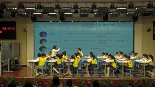 《卖火柴的小女孩》教研公开课教学视频-部编版三年级语文上册-新课标教研示范课 – 三年级语文优质课公开课示范观摩研讨课视频