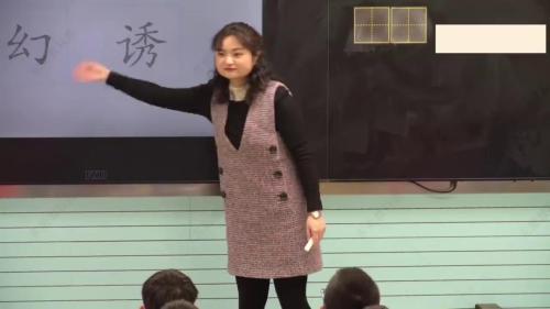 《我们奇妙的世界》部编版语文三下公开课 公开课教学实录-新课标示范课 – 三年级语文优质课公开课示范观摩研讨课视频