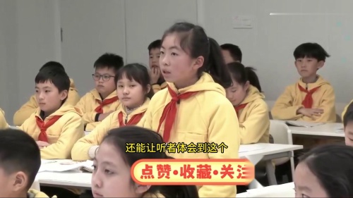 ���꼶�ϲᡶ���˺�����������湫���ι�������Ƶ-�¿α�����