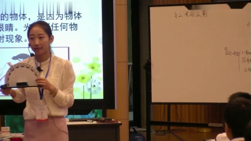 ����ķ��䡷�˽̰�������������ʦ������Ƶ-��Ө