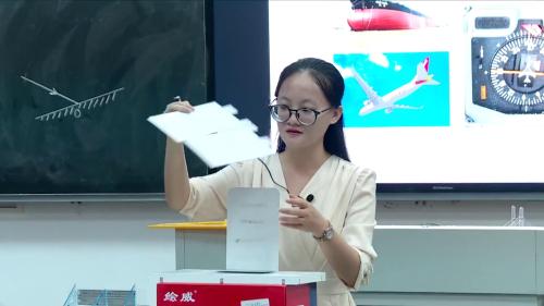 ����ķ��䡷�˽̰�����������ֿ���Ƶ-������