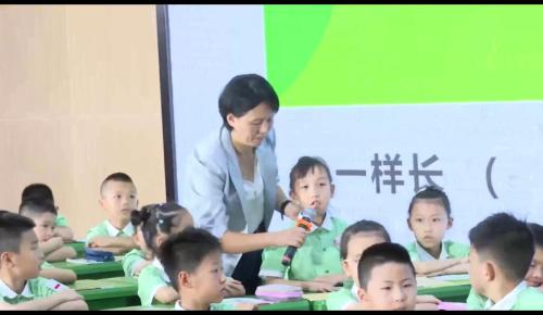 《认识周长》人教版三上数学研讨课优课视频-邹老师 – 三年级数学优质课公开课示范观摩研讨课视频