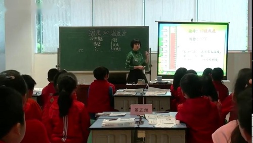 ���¶Ⱥ��¶ȼơ������ν�ѧ��Ƶ-�̿ư����꼶��ѧ