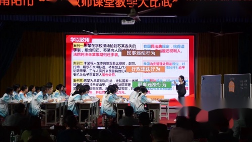 《法不可违1》部编版八上道德与法治展示课视频-杨小燕 – 八年级政治优质课公开课示范观摩研讨课视频