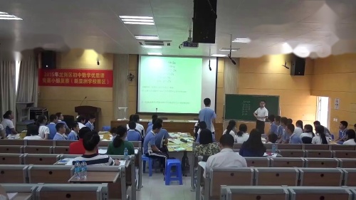 《一次函数与正比例函数》教研公开课教学视频-北师大版八年级数学上册-执教：唐老师 – 八年级数学优质课公开课示范观摩研讨课视频