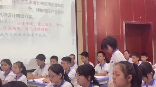 《赏大美山川，悟文人情怀——跟着三峡去旅行》部编版八上语文展示课优课视频-卢老师 – 八年级语文优质课公开课示范观摩研讨课视频