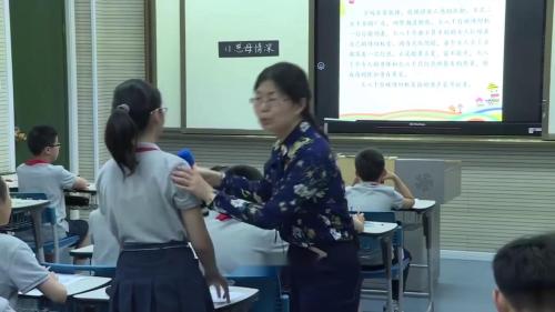 ����ĸ���������������꼶�ϲṫ������Ƶ-����