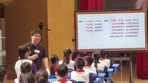 《草船借箭》部编版五年级语文下册名师课-特级教师张学伟最新课例 – 语文名师课堂语文优质课公开课示范观摩研讨课视频