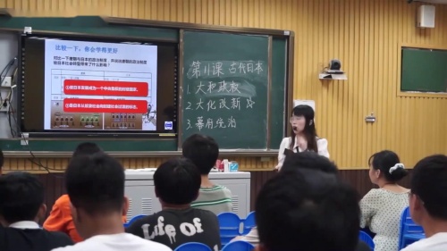 《古代日本》公开课教学视频-部编版九年级历史上册–高老师 – 九年级历史优质课公开课示范观摩研讨课视频
