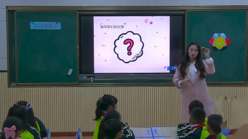 《小小钟表店》桂美版美术三年级上册-彭景 – 三年级美术优质课公开课示范观摩研讨课视频