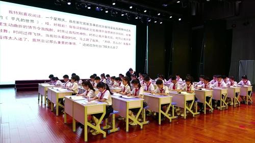 ȫ���ھŽ����Ͻ�ѧ�¿α�����Ⱥ�������ҵġ��Ի��񡱡�������������꼶�²�