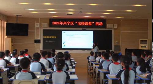 《我的童年我睛彩-平均数和条形统计图的探究》人教版小学数学项目式学习名师研讨课优课视频 – 数学名师课堂数学优质课公开课示范观摩研讨课视频