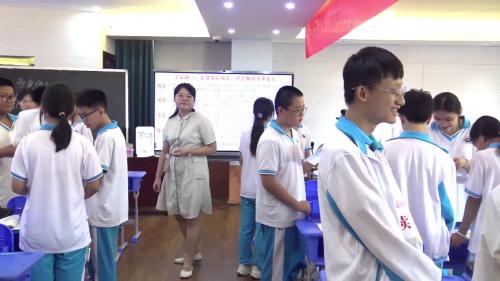 《尊重他人》人教版八上道德与法治评比课视频-毛老师 – 副本 – 八年级政治优质课公开课示范观摩研讨课视频