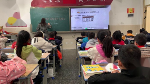 《长方形正方形的周长》西师版数学三年级上册-眉山天府新区第一中学-陈洁霞 – 三年级数学优质课公开课示范观摩研讨课视频