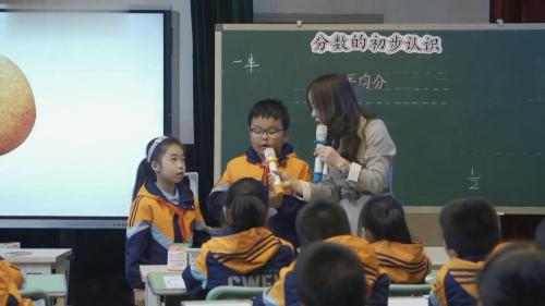 《分数的初步认识》人教版三上数学新课标研讨课视频-李老师 – 三年级数学优质课公开课示范观摩研讨课视频