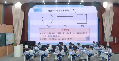 《分数的初步认识》人教版三上数学新课标研讨课视频-江因茹 – 三年级数学优质课公开课示范观摩研讨课视频