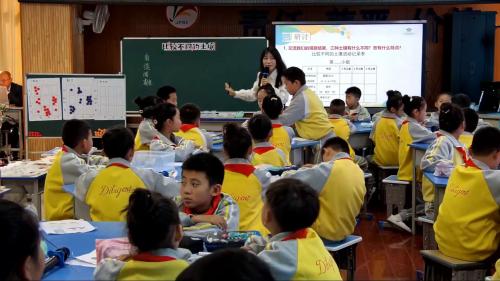 ���Ƚϲ�ͬ���������̿ư����Ͽ�ѧ�¿α�չʾ����Ƶ - ִ����ʦ������ʦ