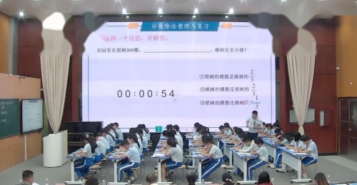 《分数除法整理与复习》人教版五上数学新课标研讨课视频-杜老师 – 五年级数学优质课公开课示范观摩研讨课视频