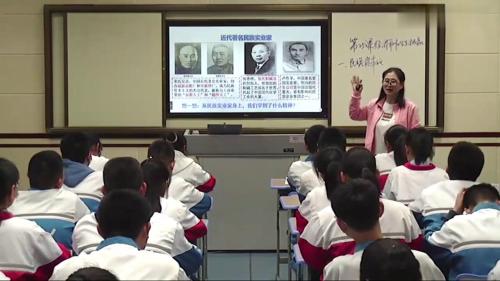 《经济和社会生活的变化》部编版初中历史八上公开课–刘老师 – 八年级历史优质课公开课示范观摩研讨课视频