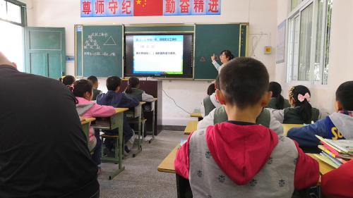 《认识三角形》数学西师版四年级下册-何欢 – 四年级数学优质课公开课示范观摩研讨课视频