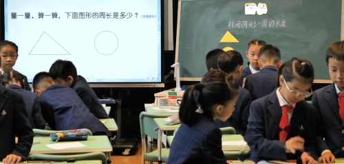 《周长》2024全国十省市第三届三上数学研讨课优课视频-柯毅妹 – 三年级数学优质课公开课示范观摩研讨课视频