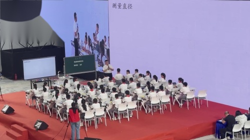 《圆的周长》2024十六届数学改革人教版六上观摩课视频-王洪斌 – 六年级数学优质课公开课示范观摩研讨课视频