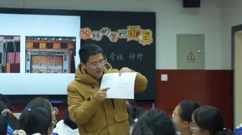 �����ص����װ�硷�˽̰��������չʾ����Ƶ-����ʦ