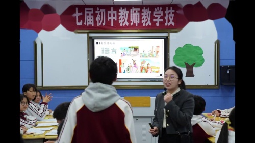 《诚实守信》部编版七上道德与法治第七届初中教师赛课决赛视频1 – 七年级政治优质课公开课示范观摩研讨课视频