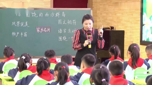 �����ĵ���ɳȺ������������������¿α�ʾ������Ƶ