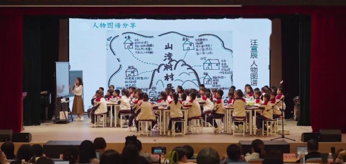 ��ɽ�µ��顷��������꼶�������Ķ���������Ƶ-��Ⱥ��