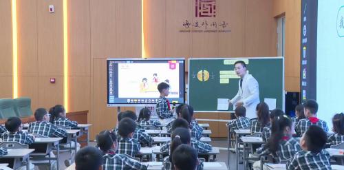 《分数的初步认识》人教版三上数学单元整体教学展示课视频 – 三年级数学优质课公开课示范观摩研讨课视频