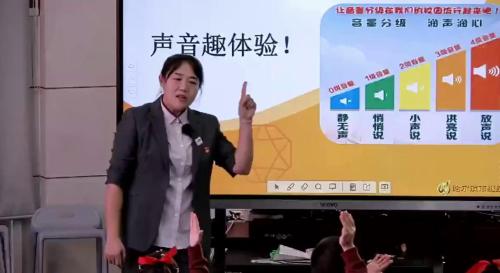 《我的学校我的家》人教版一上数学2024新教材融合课视频 – 执教老师：樊老师 – 一年级数学优质课公开课示范观摩研讨课视频