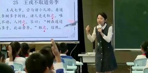 �����ֲ�ȡ�������������꼶�²���ʦ���ÿ������ϡ�չʾ����Ƶ - ����