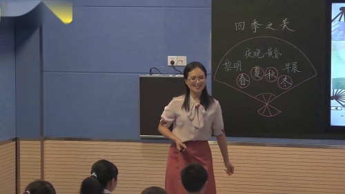 《四季之美》第一课时-部编版语文五上公开课视频 – 五年级语文优质课公开课示范观摩研讨课视频