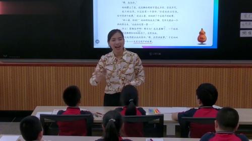 ������«�����ܡ�������������꼶�����²��¿α깫���ι�������Ƶ