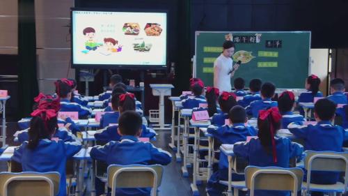 《端午粽》部编版语文一年级下册新课标整合教学优课视频-张晓翠 – 一年级语文优质课公开课示范观摩研讨课视频