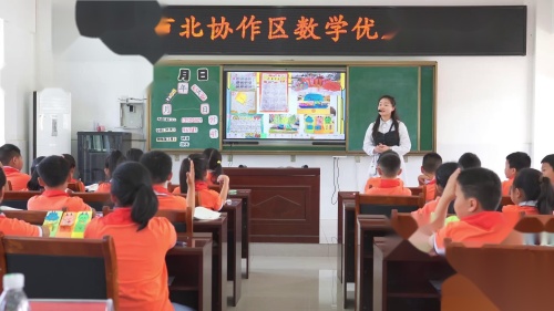 《年月日》人教版三下数学研讨课优课视频-吴敏 – 三年级数学优质课公开课示范观摩研讨课视频