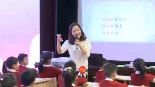 《端午粽》部编版语文一年级下册公开课赛课视频 – 一年级语文优质课公开课示范观摩研讨课视频