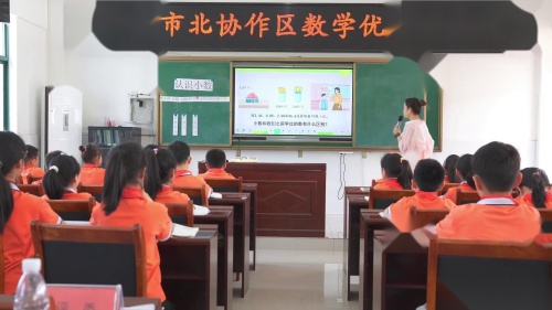 《小数的初步认识》人教版三下数学研讨课优课视频-高老师 – 三年级数学优质课公开课示范观摩研讨课视频