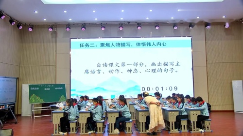 《青山处处埋忠骨》第二课时-部编版语文五年级下册任务群公开课视频 – 五年级语文优质课公开课示范观摩研讨课视频