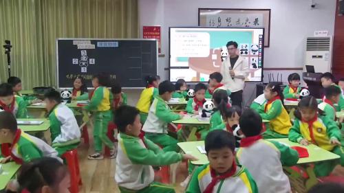 《观察物体》人教版二上数学新课标展示课视频 – 二年级数学优质课公开课示范观摩研讨课视频