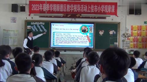 ��Unit 3 B Read and write���˽̰����꼶�²�Ӣ���ѧ�ſ����ֿ���Ƶ-�����