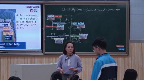 人教版七年级英语上册《Unit3 My School A listening&speaking》执教老师：戴玉株 – 七年级英语优质课公开课示范观摩研讨课视频