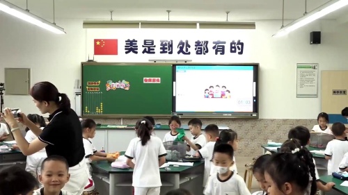 《让我自己来整理》部编版一下道德与法治展示课视频-执教老师：王卉 – 一年级政治优质课公开课示范观摩研讨课视频