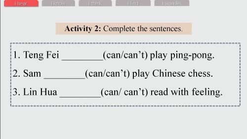 �˽̰����꼶Ӣ���ϲᡶUnit5 Fun Clubs SectionA 1a-1d��ִ����ʦ�����غ�