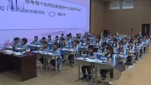 《一幅名扬中外的画》部编版三下语文新课标任务群优课视频-张陆慧- – 三年级语文优质课公开课示范观摩研讨课视频